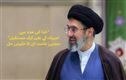 خطے میں امن اور ترقی کے لیے ایک نیا "قانونی ڈھانچہ" :مجتبیٰ خامنہ ای